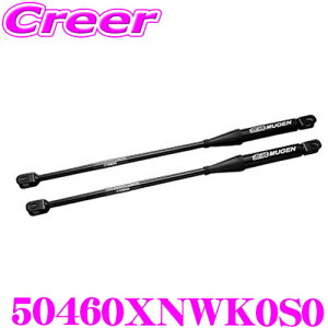  ptH[}X _p[ 50460XNWK0S0 tg A 1䕪Zbg z_ WR-V DG5 MUGEN hXAbv JX^ p[c O pi GNXeA 50460-XNW-K0S0