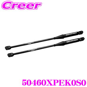 y11/1z_قڑSiP10{I^ ptH[}X_p[ 50460XPEK0S0 tg A 2{Zbg N-ONE e: JG5 U mCY ⋭ p[c 50460-XPE-K0S0 MUGEN