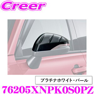  hA~[Jo[ 76205XNPK0S0PZ z_ WR-V ZR-V F[p v`izCgEp[ MUGEN  hXAbv JX^ p[c O pi GNXeA ObY 76205-XNP-K0S0-PZ