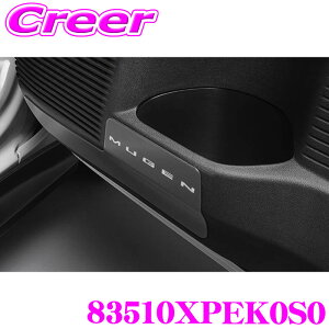 ���� �h�A�L�b�N�K�[�h 83510XPEK0S0 �t�����g 2���Z�b�g �}�b�g�_�[�N�K�����^���b�N×�}�b�g�V���o�[ N-ONE e: JG5 ���� ���h�~ �v���e�N�^�[ 83510-XPE-K0S0 MUGEN