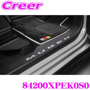 �_6/20����I�S�iP5�{�ȏ�^�@���� �X�J�b�t�v���[�g 84200XPEK0S0 �t�����g ���A 4���Z�b�g ��䕪 �}�b�g�_�[�N�K�����^���b�N×�}�b�g�V���o�[ N-ONE e: JG5 Super-ONE JG6 �h���X�A�b�v ���� �ԓ� 84200