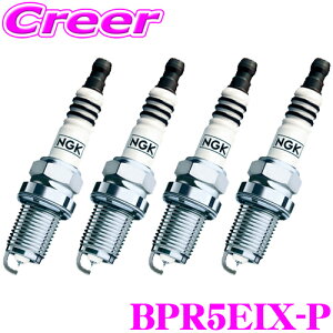 【最大57倍!】3点以上購入P10倍≪クレール限定≫NGK イリジウムMAXプラグ 4本セット トヨタ RZN147 RZN152H RZN167 ハイラックス (サーフ含む) 等用 車 自動車 プラグ カスタム パーツ 端子 スパーク