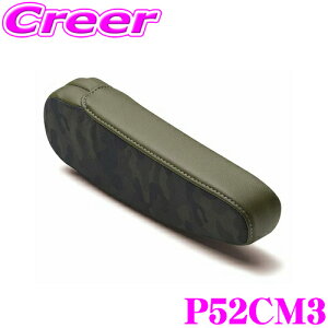 _X2_wŃ|Cg5{I3_10{I^}\ubh P52CM3 p A[Xg EUROGHOST X [S[Xg NX I[u Jt[W p BRIDE PVCU[  V[g JX^