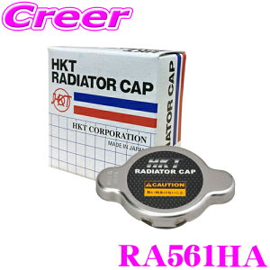 �y�ő�77,777P�z1/4�œ�����咊�I HKT RA561HA ���W�G�^�[�L���b�v �����ԍ��F 16401-87211 19045-PAA-A01 �Ή� ����:108kPa