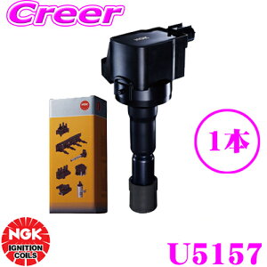 �y18������z�S�iP2�{�ȏ� NGK �C�O�j�b�V�����R�C�� U5157 �y48525�z1�{���� ��ȑΏۏ������i�ԍ��F22448-4A00B/22448-4A0A2/33400-76G21/33400-85K10/22448-4A00D/22448-4A00F/1A12-18-100��