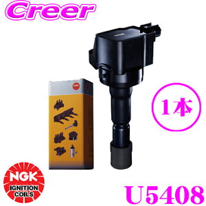 �y���I�z�ő�5��pt����ɍ��،i�i�I���r���[�Ŋm��UP NGK �C�O�j�b�V�����R�C�� U5408 �y49191�z1�{���� ��ȑΏۏ������i�ԍ��F30520-5Z1-013