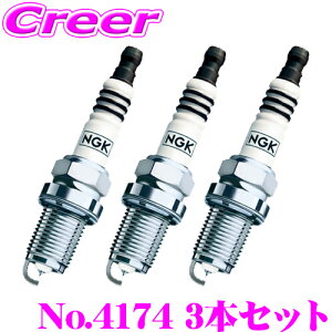 NGK イリジウムMAXプラグ 車両 3本セット ホンダ EF系 シビック 等用 車 自動車 プラグ カスタム パーツ 端子 スパークプラグ 高性能 長寿命 BCPR6EIX-11P 4174