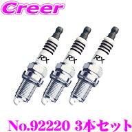 ＼総額20万P山分け！／今が買い時　NGK プレミアムRXプラグ 車両 1台分 3本セット ダイハツ L150S L160S …