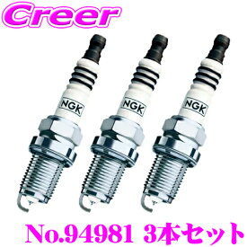 【当店限定!P5倍!要エントリー 2/4 20時～】NGK イリジウムMAXプラグ 車両 3本セット スズキ DA17V エブリイ 等用 車 自動車 プラグ カスタム パーツ 端子 スパークプラグ 高性能 長寿命 LMAR7AIX-P 94981