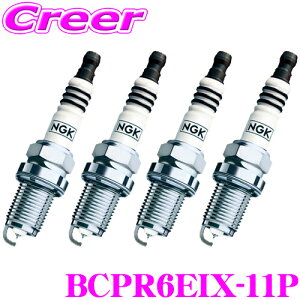 �_���ʊJ�ÁIP2�{�ȏさ�ő�900�~OFF�N�[�|���^ NGK �C���W�E��MAX�v���O 4�{�Z�b�g �z���_ EF�n �V�r�b�N ���p �� ������ �v���O �J�X�^�� �p�[�c �[�q �X�p�[�N�v���O �����\ ������ BCPR6EIX-11P 41