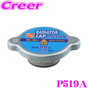 yX|Cgő39{vGg[ 2020~zNGK P519A WG^[Lbv ԍF16401-36011 SE01-15-205 MB110314 Jو:88kPa