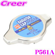 【フラッシュCP祭】最大3000円引き！ NGK P561A ラジエターキャップ 純正番号：16401-87211 19045-PAA-A0…