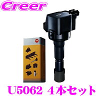 ＼9/18限定／当店全品P2倍以上！ ＼総額20万P山分け！／今が買い時 NGK イグニッションコイル U5062 4本…