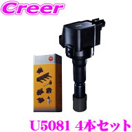 ＼9/18限定／当店全品P2倍以上！ ＼総額20万P山分け！／今が買い時 NGK イグニッションコイル U5081 4本…