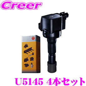 【当店限定!P5倍!要エントリー 2/4 20時～】NGK イグニッションコイル U5145 4本セット トヨタ 70系 80系 ヴォクシー ノア /30系 プリウス/ZWA10 レクサスCT等適合 車両1台分 純正部品番号：90919-02258【49496】