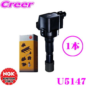 �y���I�z�ő�5��pt����ɍ��،i�i�I���r���[�Ŋm��UP NGK �C�O�j�b�V�����R�C�� U5147 �y48397�z1�{���� ��ȑΏۏ������i�ԍ��F22448-1KC0A