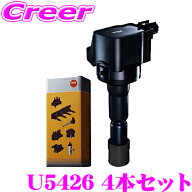 NGK イグニッションコイル U5426 4本セット XV インプレッサ インプレッサG4 エクシーガ フォレスター レ…