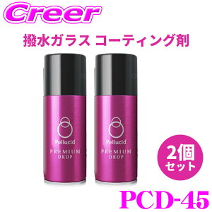 yV[h R[eBO PCD-45 y2Zbgz v~Ahbv85 85ml Ԑp 2 12ϋv Xv[^Cv ȒP{H ShF R[eBO{HԑΉ    h {f