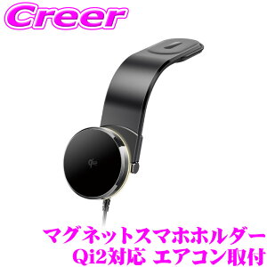 【5H限定】ほぼ全品P10倍\29日21:00〜30日01:59/ペルシード マグネットスマホホルダー Qi2対応 フレキアーム貼付け PPH2545 スマホホルダー フレキシブルアーム 横置き対応 iPhone Android スマホ ス