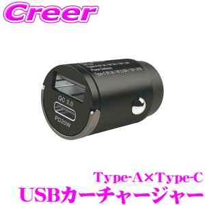 yV[h J[`[W[ USB|[g2 Type-A×Type-C VK[\Pbg ݃^Cv d \Pbg X}z iPhone Android  ^ [d 12V/24V hCuR[_[ / [_[ Ȃǂ̃J[