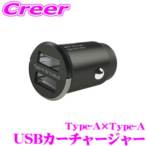 yV[h J[`[W[ USB|[g2 Type-A×Type-A VK[\Pbg ݃^Cv d \Pbg X}z iPhone Android  ^ [d 12V/24V hCuR[_[ / [_[ Ȃǂ̃J[