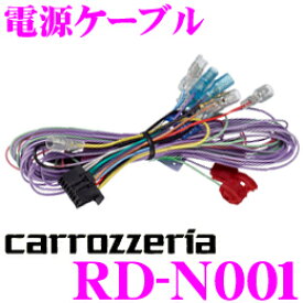 楽天市場 カロッツェリア 電源ケーブル カーナビ カーエレクトロニクス 車用品 車用品 バイク用品の通販