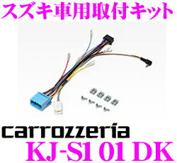 KJ-S101DK