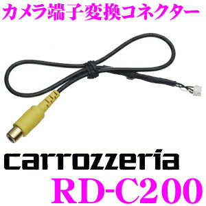 RD-C100