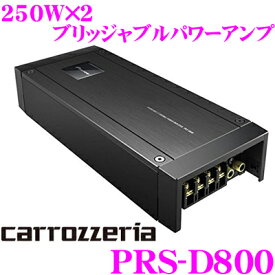カロッツェリア PRS-D800 250W×2 ブリッジャブルパワーアンプ