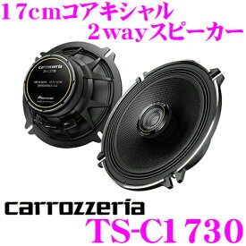 楽天市場 カロッツェリア スピーカーの通販