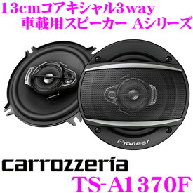 楽天市場 車 スピーカーの通販