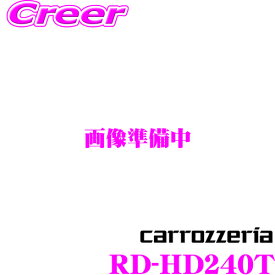 カロッツェリア RD-HD240T デジタルプロセッシングユニット専用ケーブル ホンダ車(24P)専用 デジタルプロセッサー接続キット