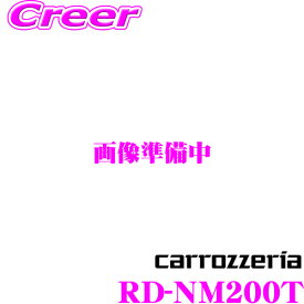 カロッツェリア RD-NM200T デジタルプロセッシングユニット専用ケーブル 日産車/スバル車(20P)専用 デジタルプロセッサー接続キット