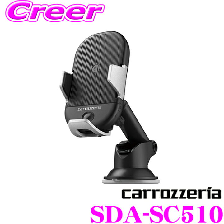 楽天市場】カロッツェリア SDA-SC510 車載用 電動オートホールド  