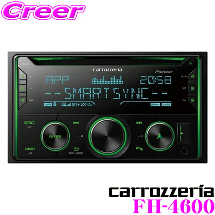楽天市場】カロッツェリア FH-4600 USB/Bluetooth内蔵2DIN一体型 WMA 