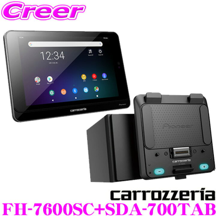 楽天市場】カロッツェリア SDA-700TAB+FH-7600SC タブレット+2DIN 