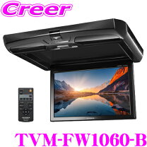 楽天市場】カロッツェリア 10.2V型ワイドVGAフリップダウンモニターの通販