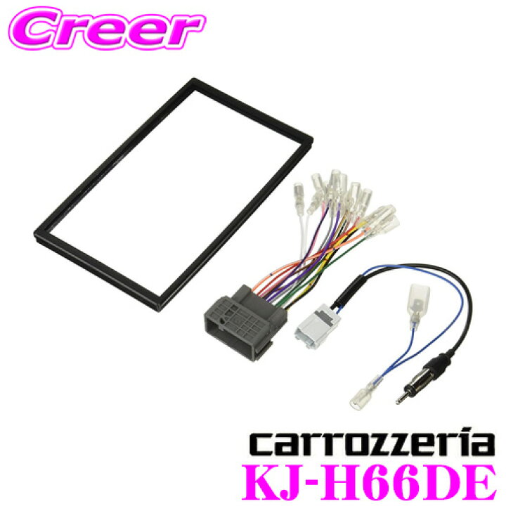 楽天市場 ジャストフィット オーディオ ナビ取付キット Kj H66de ホンダ Jf1 Jf2 Nbox Nboxスラッシュ用 クレールオンラインショップ 楽天市場 ジャストフィット オーディオ ナビ取付キット Kj H66de ホンダ Jf1 Jf2 Nbox Nboxスラッシュ用 クレールオンラインショップ