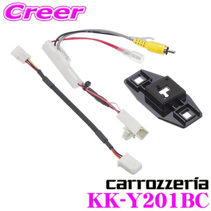 楽天市場】【超目玉！全品最大3,000P還元 3/11迄】カロッツェリア KK 