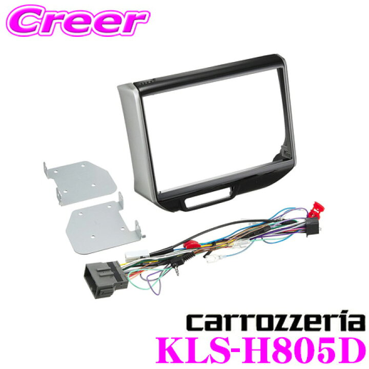 楽天市場】カロッツェリア KLS-H805D ホンダ NBOX NBOX+ NBOX 