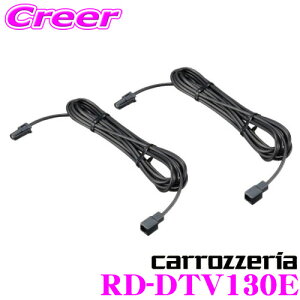 _m1/2Iő10,000Pt800~OFFN[|^y18zJbcFA RD-DTV130E nfWAeiR[h 3m(2{1g) yAVIC-MRZ99pz