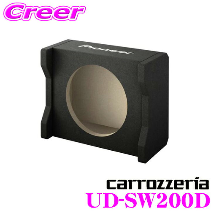 楽天市場】カロッツェリア UD-SW200D TS-W2020専用エンクロージャー 
