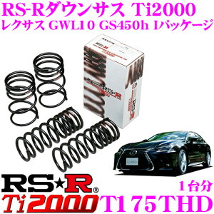 _˓IقڑSiyP10{z 30^ RS-R Ti2000[_ETXyV T175THD NTX GWL10 GS450h IpbP[Wp _E F 15`10mm R 20`15mm yw^ivۏؕtz