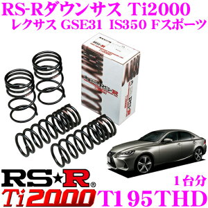 �y�ő�77,777�|�C���g�I�z���I4�l��1�l��������IRS-R Ti2000���[�_�E���T�X�y���V���� T195THD ���N�T�X GSE31 IS350(F�X�|�[�c)/AVE30 IS300h(F�X�|�[�c)�p �_�E���� F 25�`20mm R 15�`10mm �y�w�^���i�v�ۏؕt