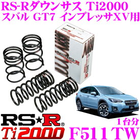 楽天市場 インプレッサ アイサイト ローダウンの通販