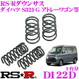 楽天市場 アトレーワゴン乗り心地の通販