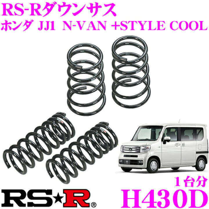 楽天市場】【確率1/2】1等なら全額ポイント還元！3/1限定RS-R 