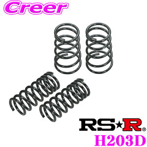 �_���Ȃ�ő�4000�|�C���g�I�v�G���g���[�^RS-R ���[�_�E���T�X�y���V���� H203D �z���_ RW1 CR-V/RT5 CR-V�n�C�u���b�h�p �_�E���� F 30�`25mm R 25�`20mm �y3�N5��km�̃w�^���ۏؕt�z