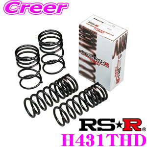 【42H限定】P5倍確定! 10/29 16:59迄RS-R Ti2000ハーフローダウンサスペンション H431THD N-VAN JJ2 +STYLE FUN ターボ ホンダセンシング / N-VAN e: L4 JJ3 ダウン量 F 35〜30mm R 40〜35mm ホンダ ローダウン 【ヘタ