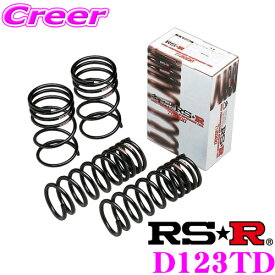 RS-R Ti2000 ローダウンサスペンション D123TD ダイハツ S700V アトレー用 ダウン量 F 25～20mm R 30～25mm【ヘタリ永久保証付き】